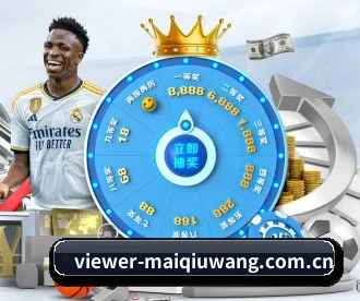 viewer-maiqiuwang.com.cn APP 深度功能