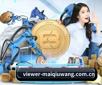 viewer-maiqiuwang.com.cn APP
